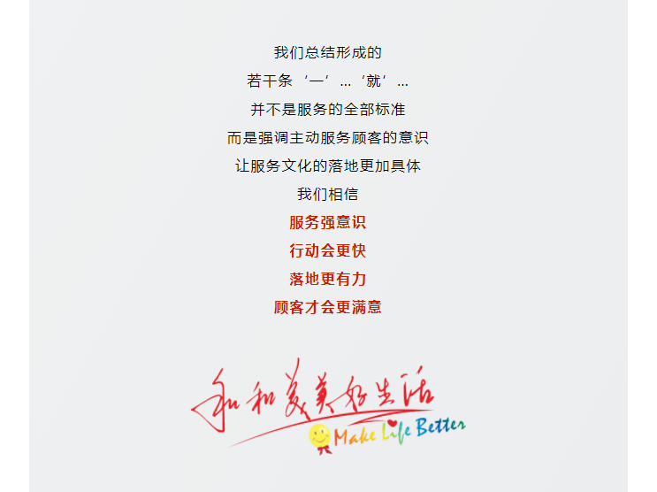 【美麗西亞人】臨時媽媽，愛不臨時_07.png
