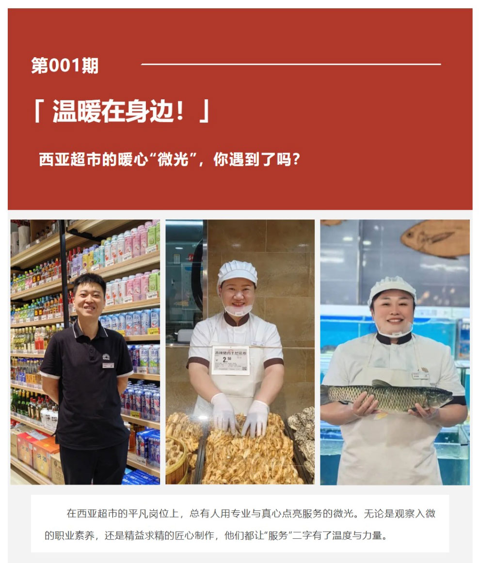 網頁捕獲_4-9-2025_91312_mp.weixin.qq_01.jpg