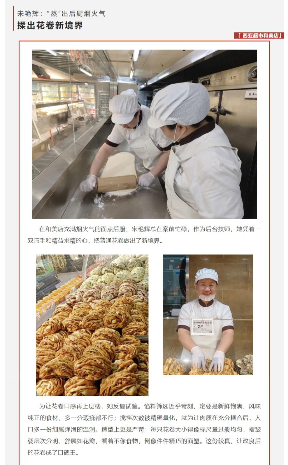 網頁捕獲_4-9-2025_91312_mp.weixin.qq_06.jpg