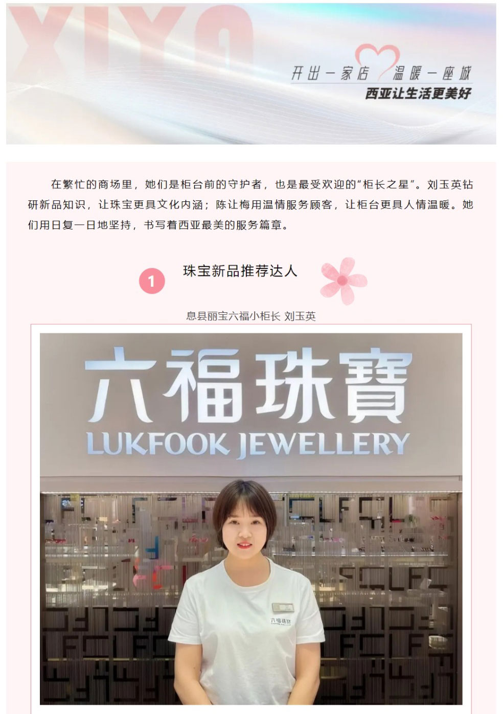 網頁捕獲_4-9-2025_93354_mp.weixin.qq_01.jpg