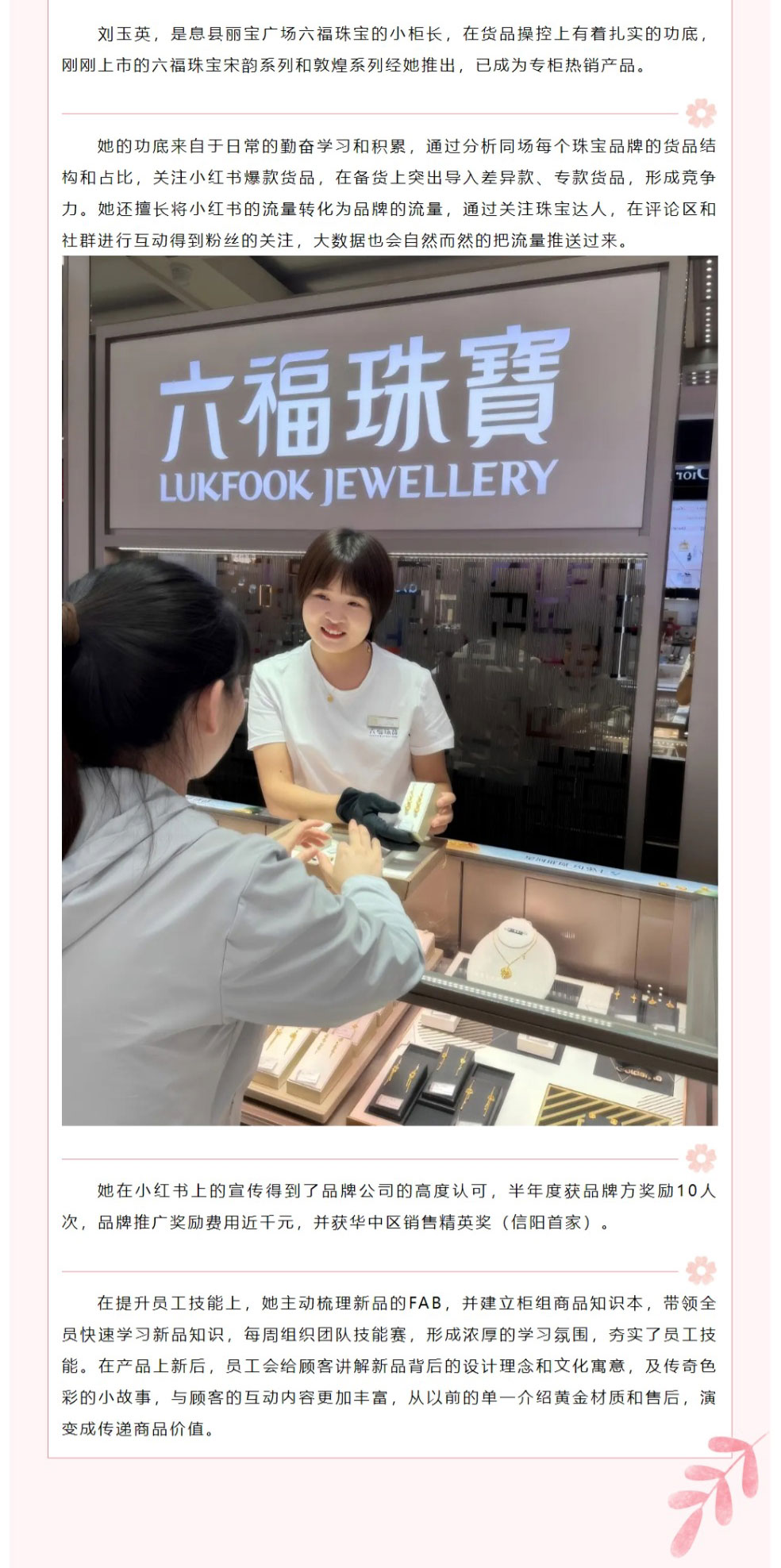 網頁捕獲_4-9-2025_93354_mp.weixin.qq_02.jpg